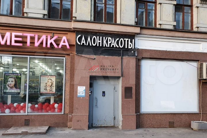 Продам торговое помещение, 66 м²