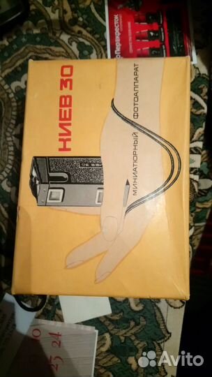 Пленочный фотоаппарат киев 30