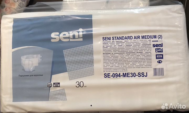 Подгузники для взрослых seni 3 размер М