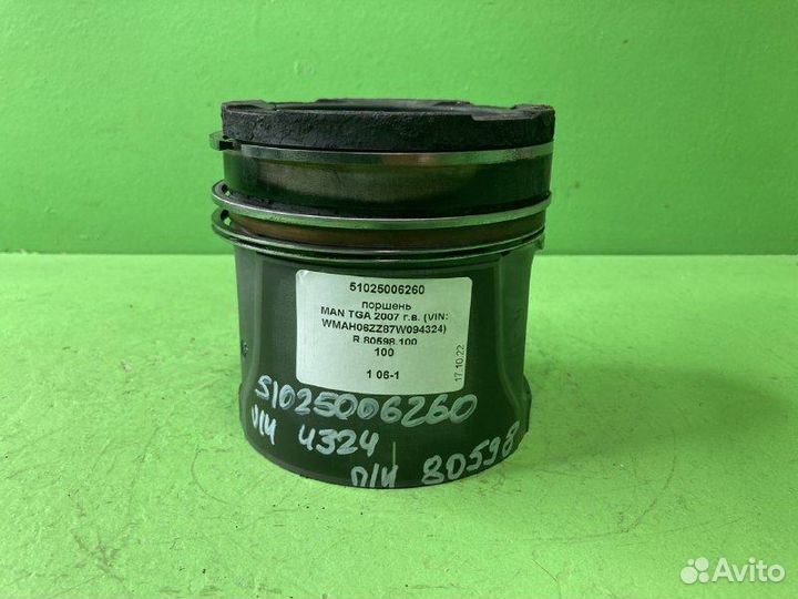 Поршень MAN TGA