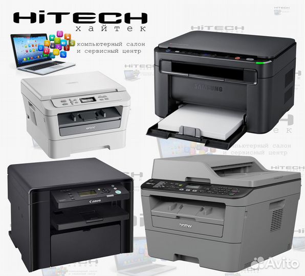Лазерные мфу Brother, HP, Canon (обновляется)