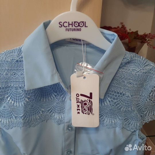 Блузка школьная новая