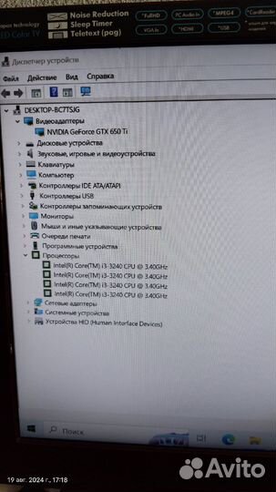 Хороший компьютер core i3\8 гб