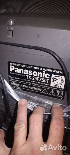 Телевизор Panasonic бу
