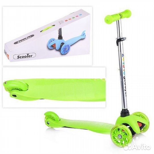 Самокат детский трехколесный мини