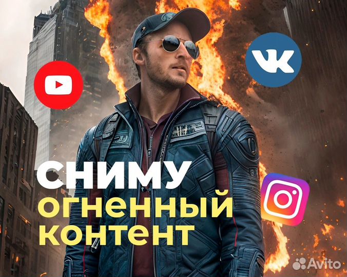 Видеосъемка Воронеж / Съемка рилс / видеограф