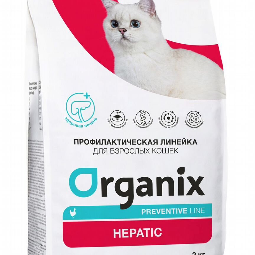 Organix Preventive Line hepatic сухой корм для кош