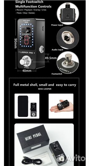 Loop Station, лупер, tuner