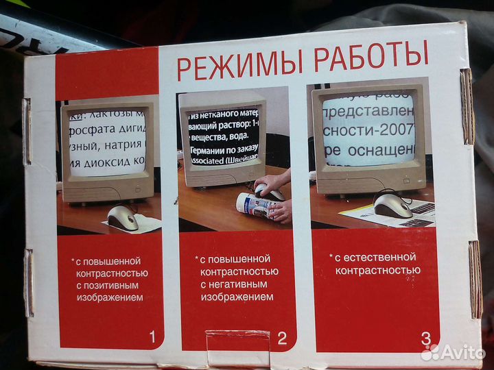 Портативный электронный увелечитель