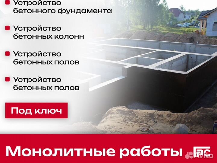 Бетон М300 с доставкой