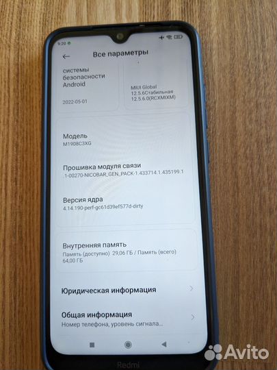 Xiaomi Redmi Note 8 Pro, 4/64 ГБ