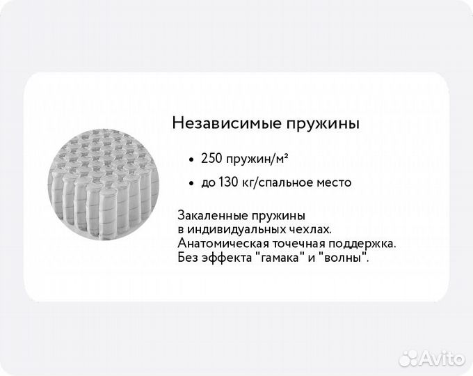 Матрас4/3 Орматек Active F Roll 900*2000 мм.Новый