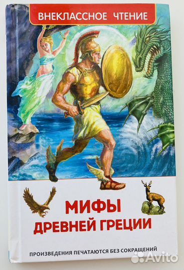 Бременские музыканты, Маугли, Денискины рассказы