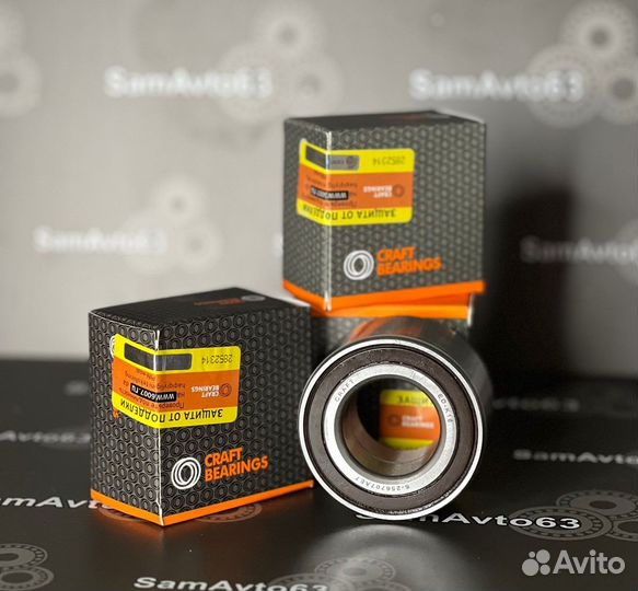 Подшипник ступицы передней craft 6-256707AE7