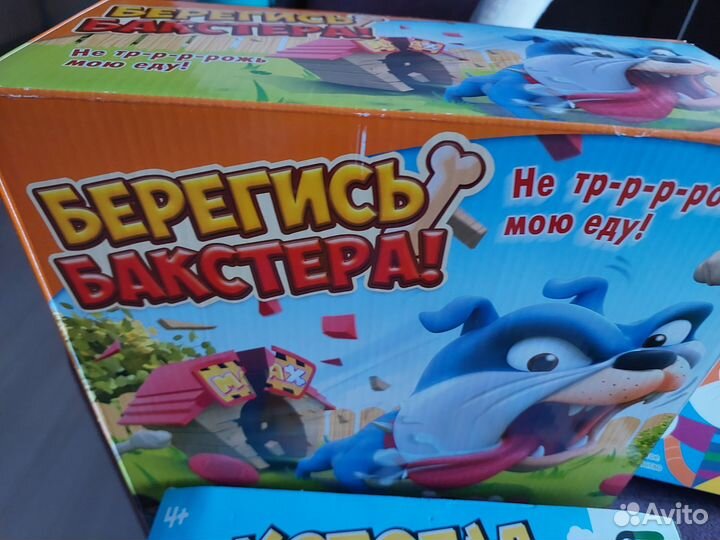 Настольные игры для детей