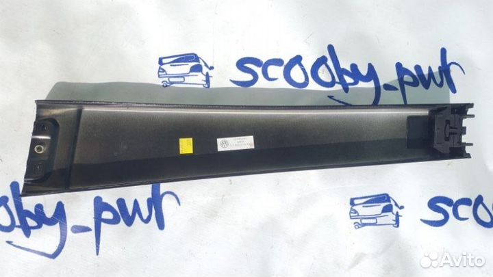 Накладка центральной стойки левая Volkswagen