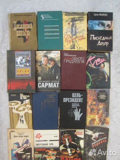 А. и Г. Вайнеры. Двое среди людей. 1991 год