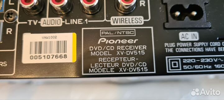 Домашний кинотеатр pioneer xv-dv515