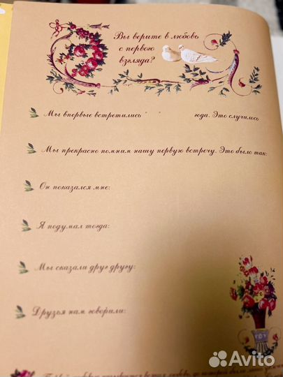 Свадебный фотоальбом