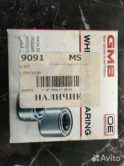 Подшипник ступицы передней GMB GH034030