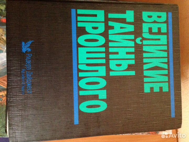 Книги на различные темы