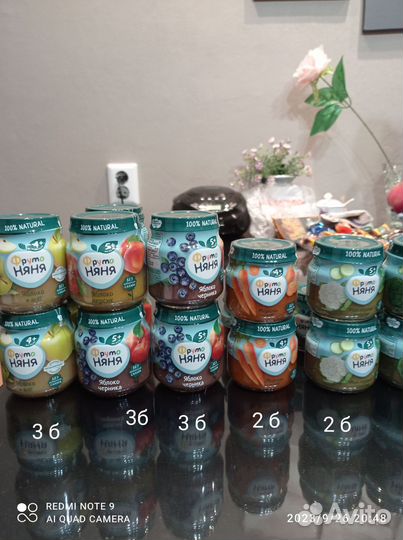 Детское питание