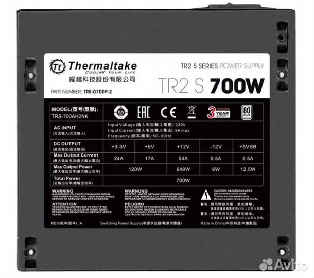 Блок питания Thermaltake TR2 S 700W