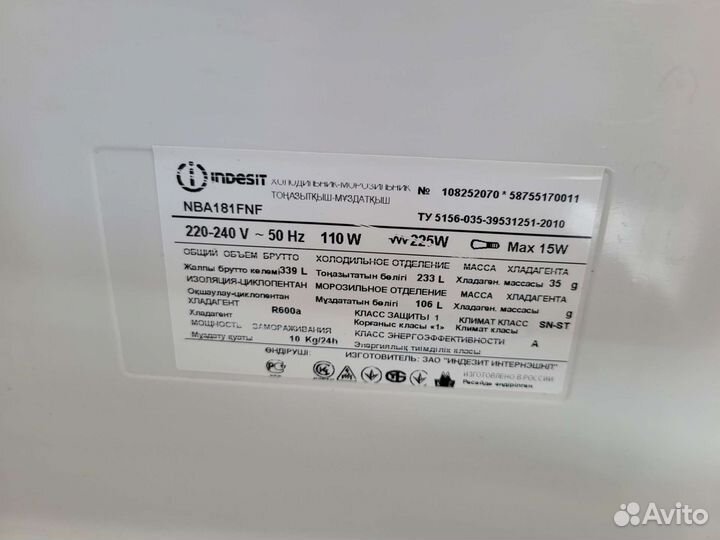 Запчасти от холодильника indesit