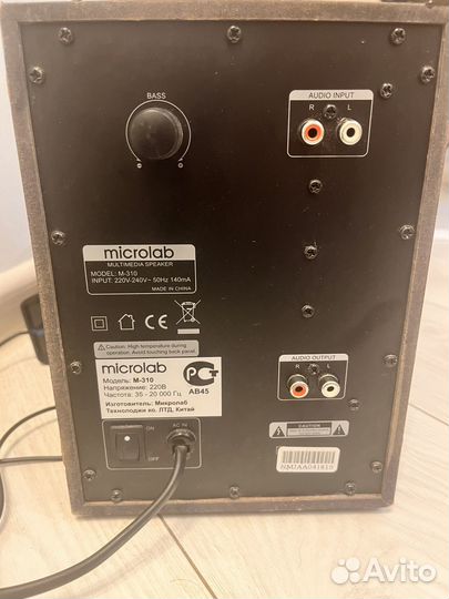 Акустическая система microlab,колонки