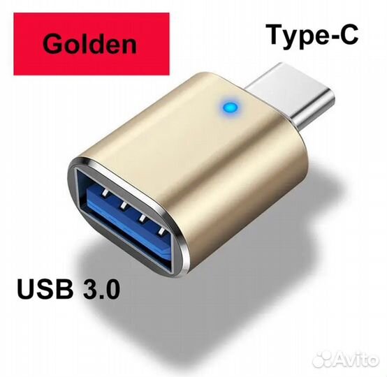 Адаптеры 3.0 usb на type-c, OTG