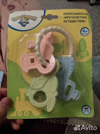 Прорезыватель Пластика Кругосветное путешествие