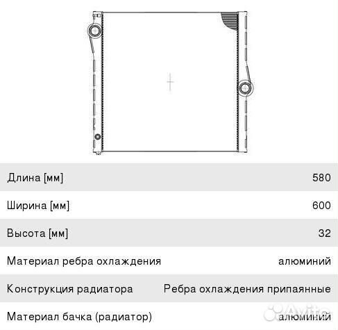 Радиатор BMW X5 (E70) (3.0/4.8) luzar