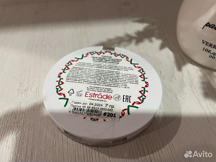 Скульптор estrade