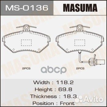 Колодки тормозные дисковые MS-0136 Masuma
