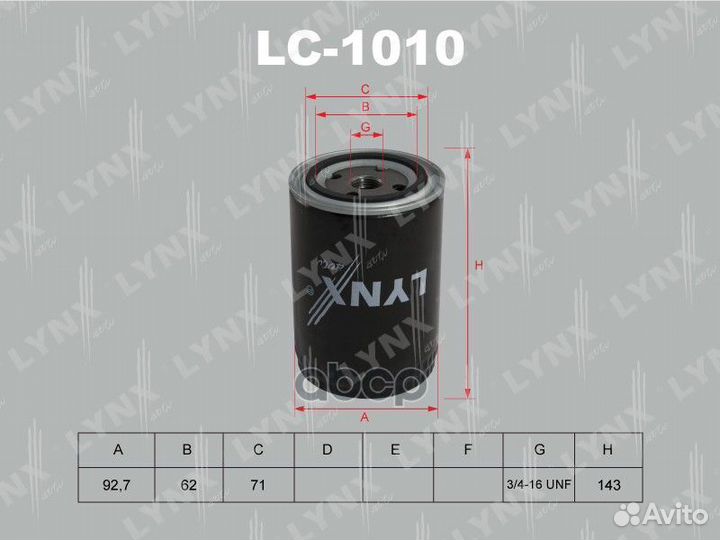 Фильтр масляный LC1010 lynxauto