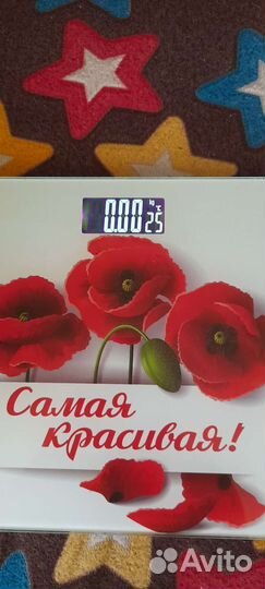 Электронные весы