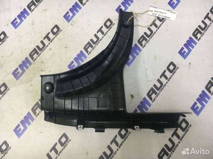 Накладка порога задняя левая Киа Рио 4