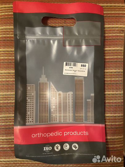 Бандаж косынка для плеча и предплечья