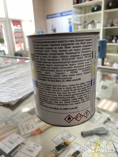 1к Водный грунт-наполнитель 