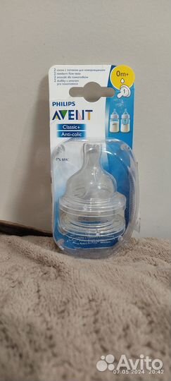 Соски бутылочные avent
