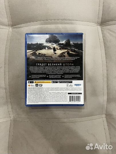 Игры для PS4/PS5: «Призрак Цусимы (реж. версия)»