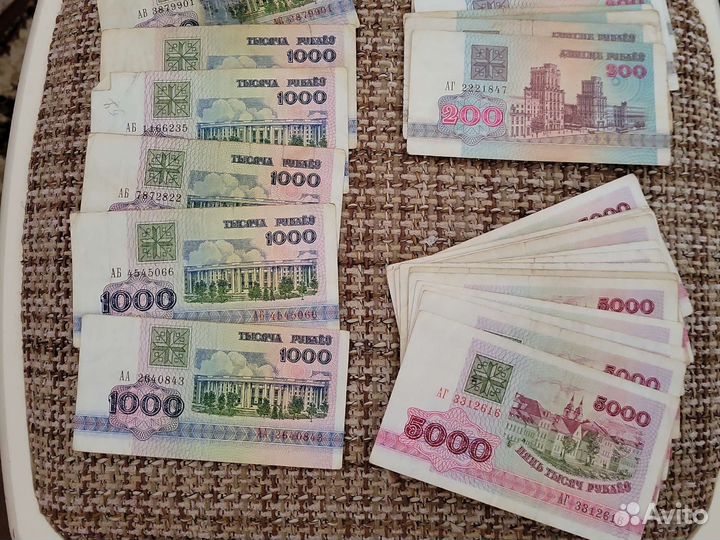 Белорусские деньги