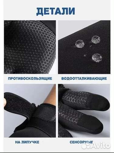 Спортивные перчатки