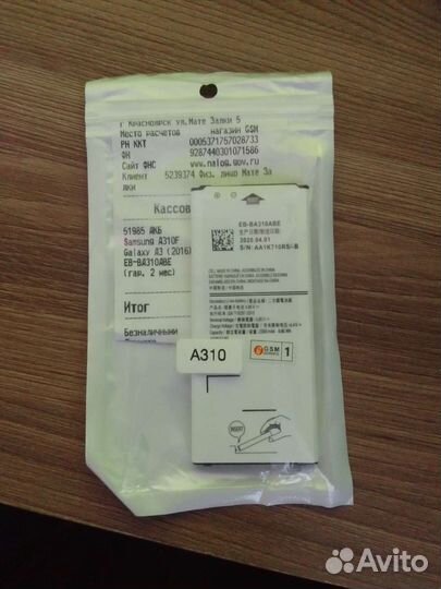 Батарея samsung A3 2016