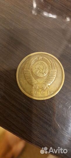 5 копеек 1987 г. СССР