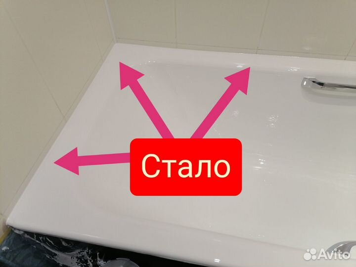 Реставрация ванн. Ремонт душевых. Высыхает 24часа