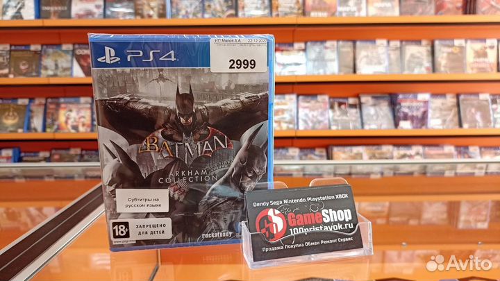 PS4 Batman Arkham Collection (Новый)
