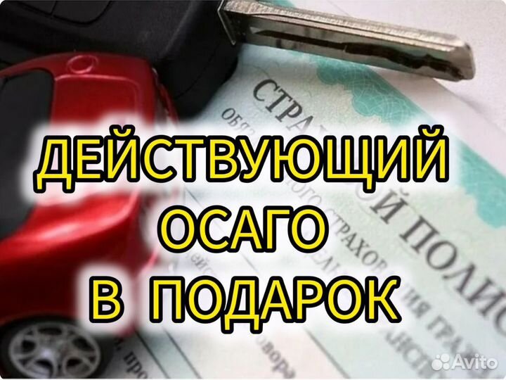 Аренда авто в рассрочку без банков