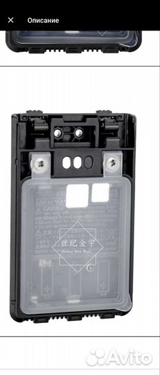 Рация Yaesu ft-5D новая