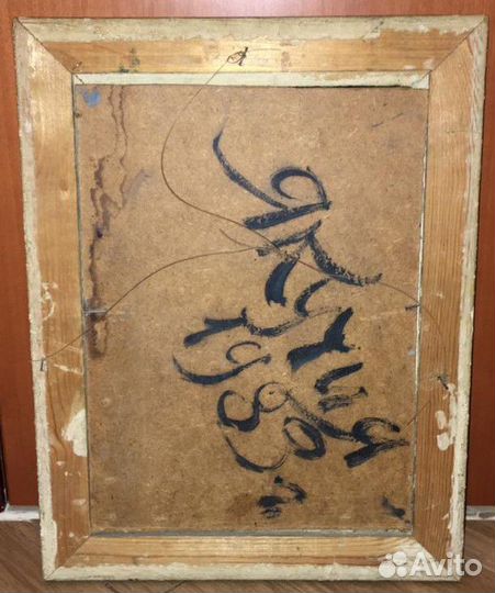 Картина Горы (Якутия). 1989 год